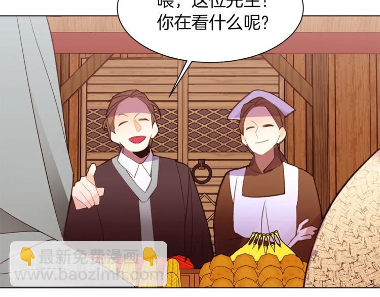 第47话 初次约会94