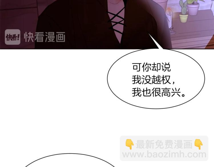 第48话 贴脸杀109