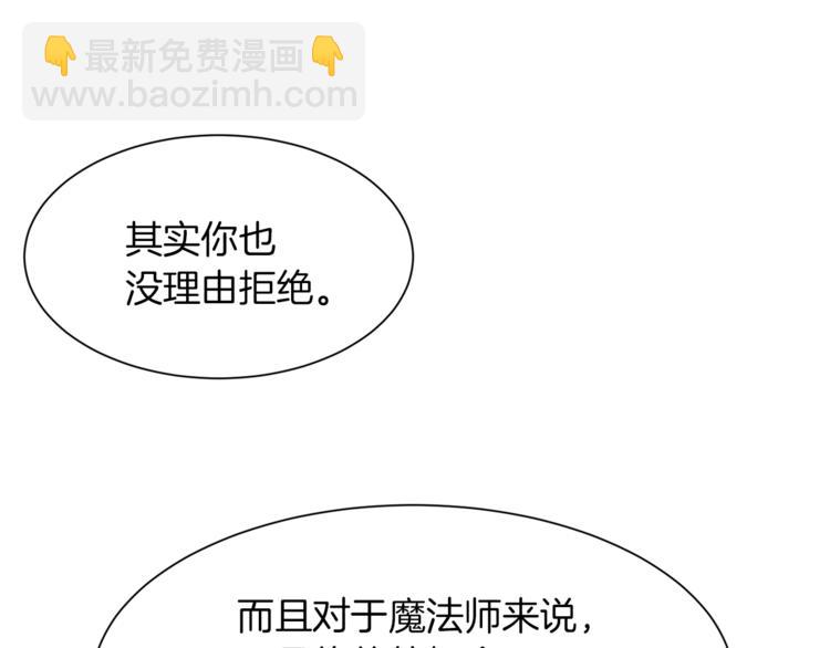 第48话 贴脸杀111