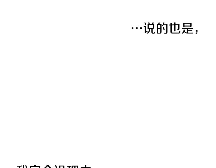 第48话 贴脸杀113
