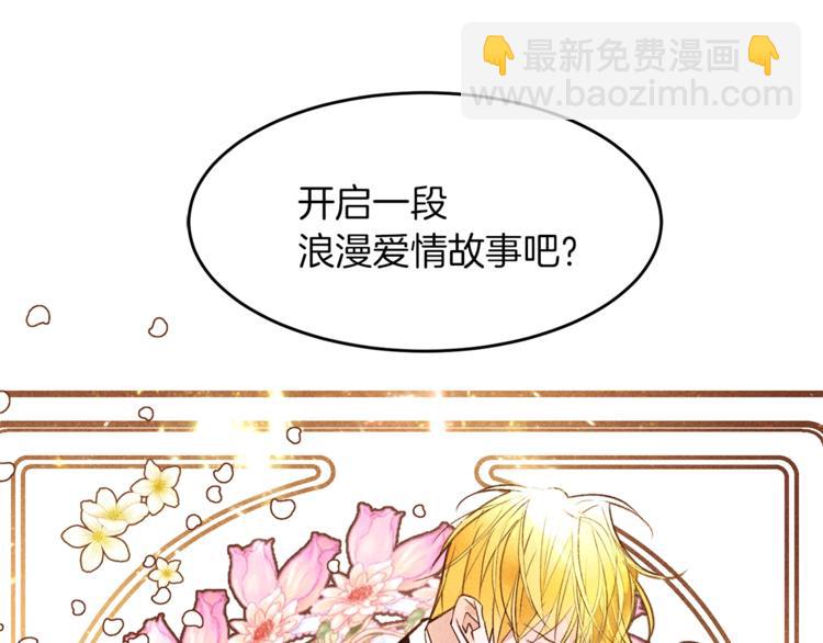 第48话 贴脸杀12