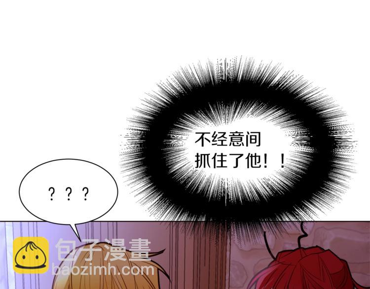 第48话 贴脸杀121