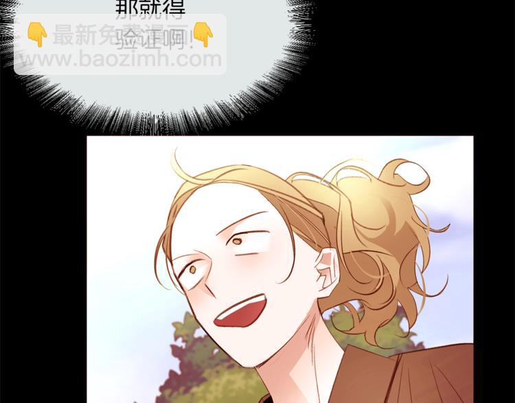 第48话 贴脸杀130