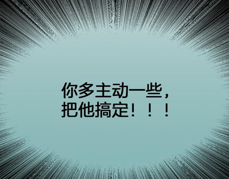 第48话 贴脸杀132
