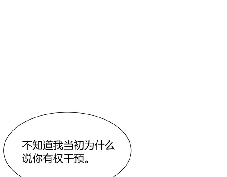 第48话 贴脸杀136