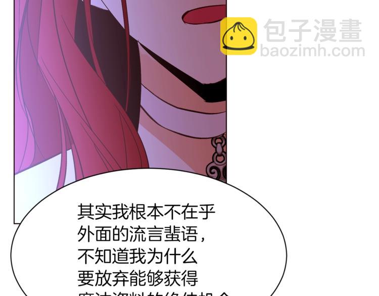 第48话 贴脸杀139