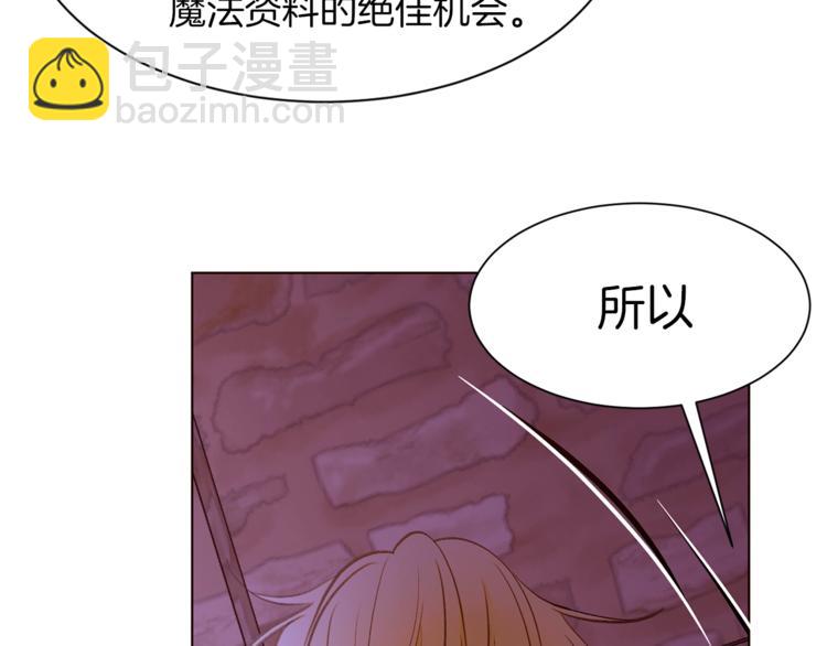 第48话 贴脸杀140