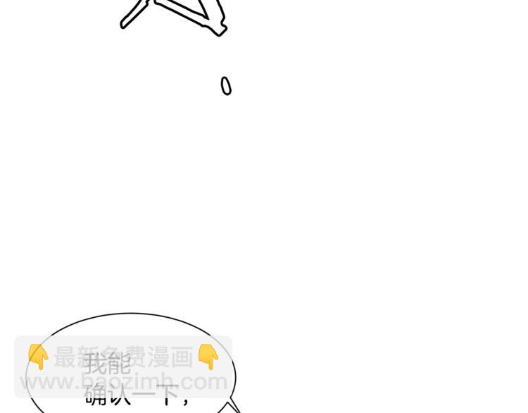 第48话 贴脸杀142