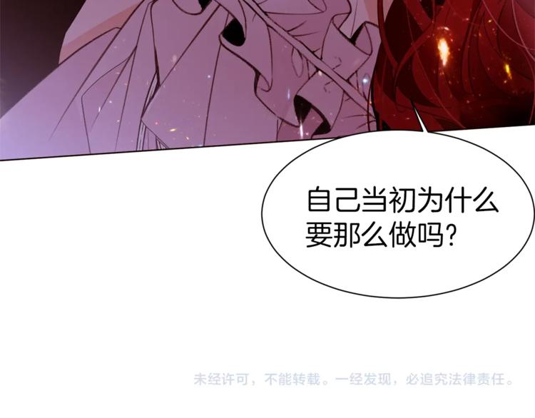 第48话 贴脸杀144