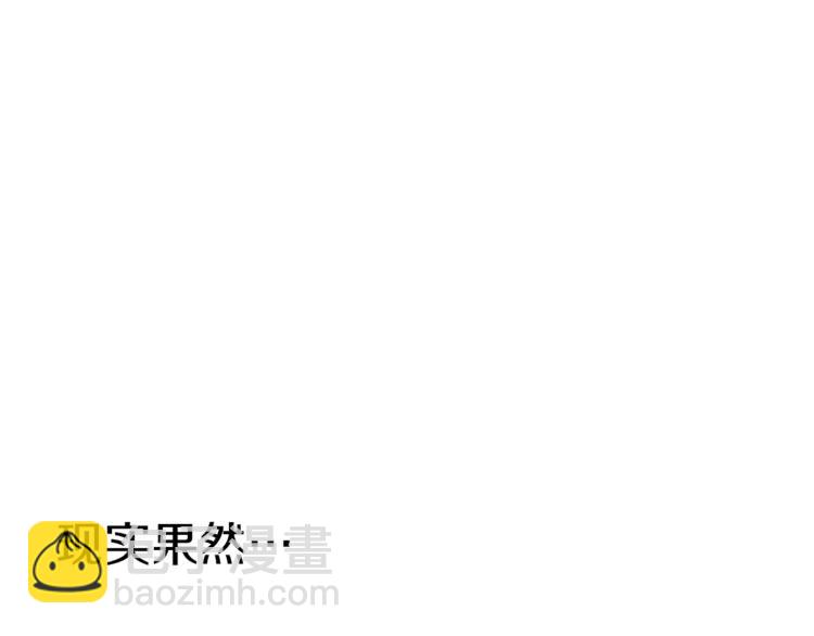 第48话 贴脸杀29