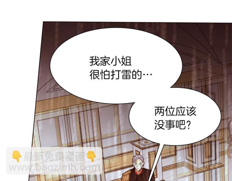 第48话 贴脸杀3