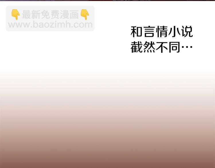 第48话 贴脸杀31