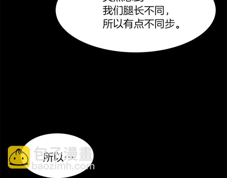 第48话 贴脸杀39