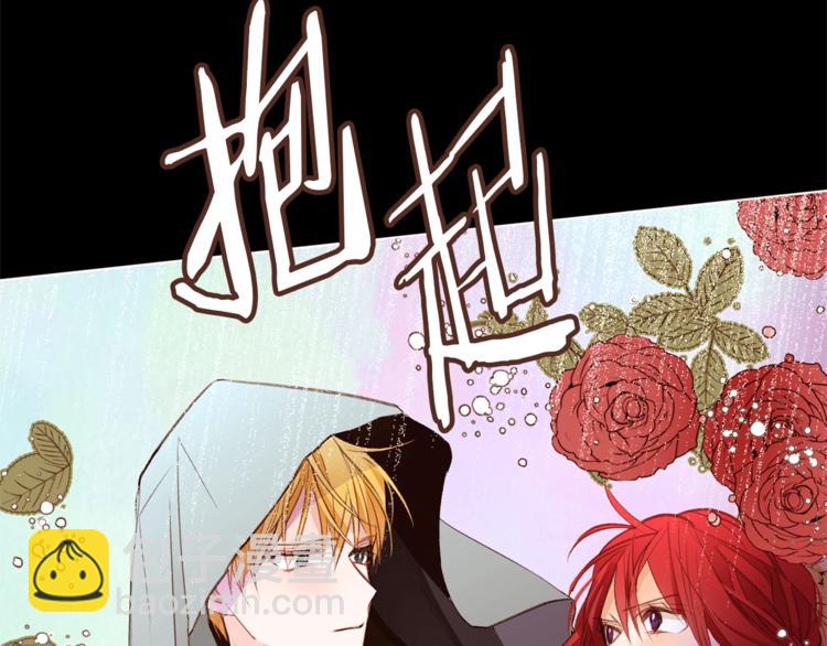 第48话 贴脸杀41