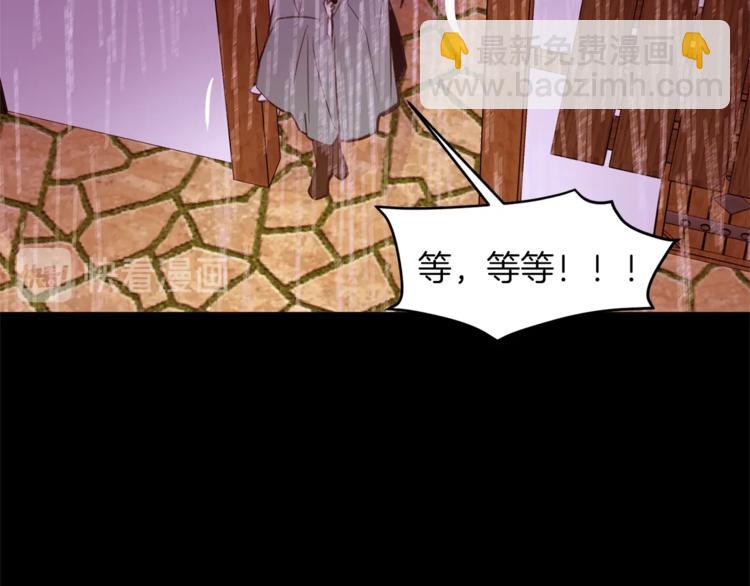 第48话 贴脸杀44