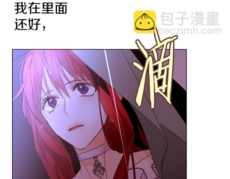 第48话 贴脸杀48