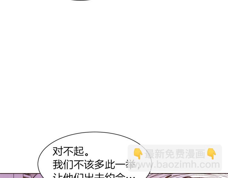 第48话 贴脸杀5