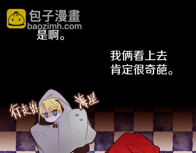 第48话 贴脸杀50