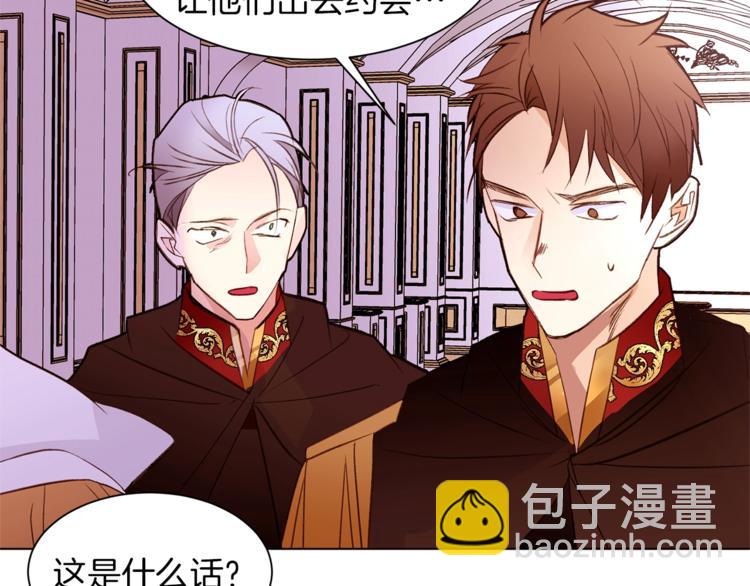 第48话 贴脸杀6