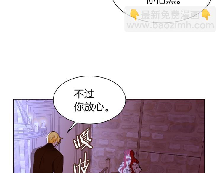 第48话 贴脸杀66