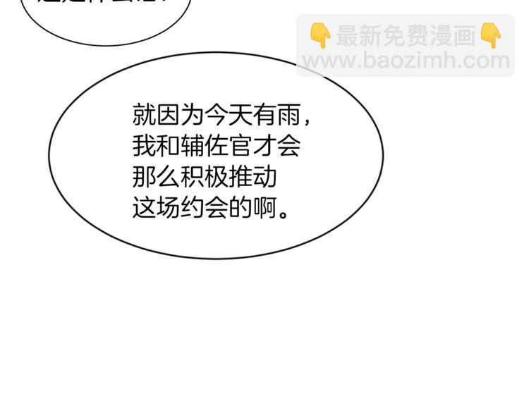 第48话 贴脸杀7