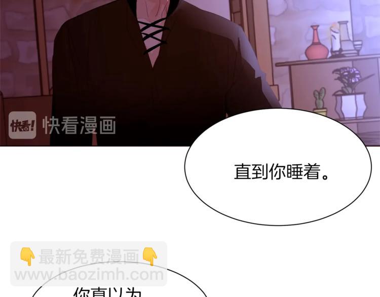 第48话 贴脸杀70