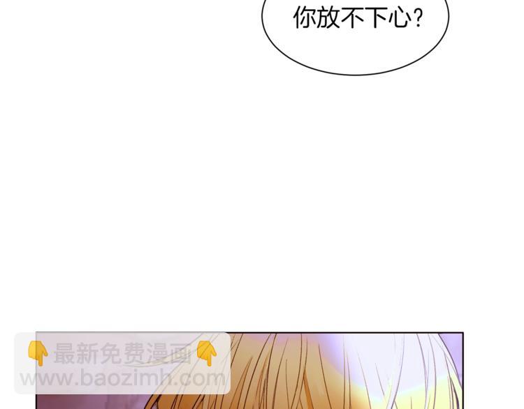 第48话 贴脸杀72