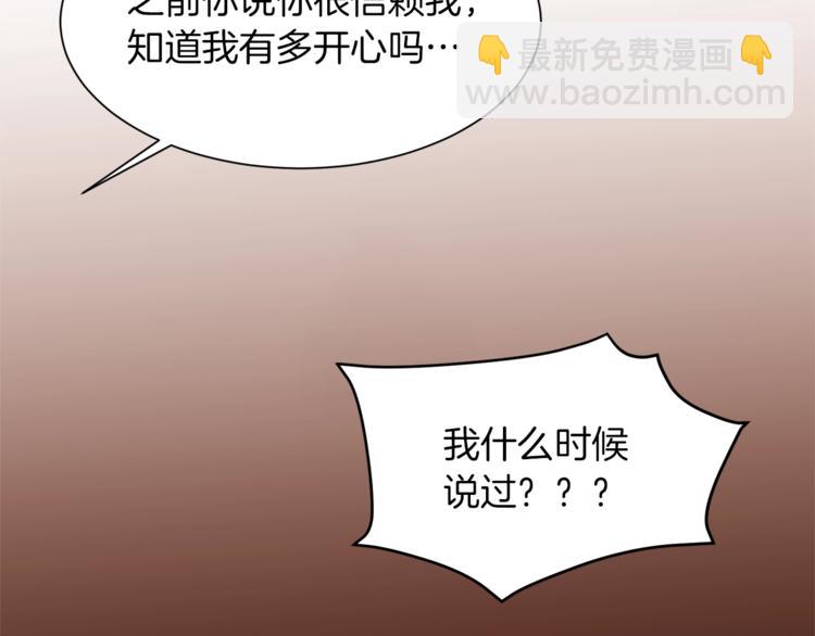 第48话 贴脸杀75