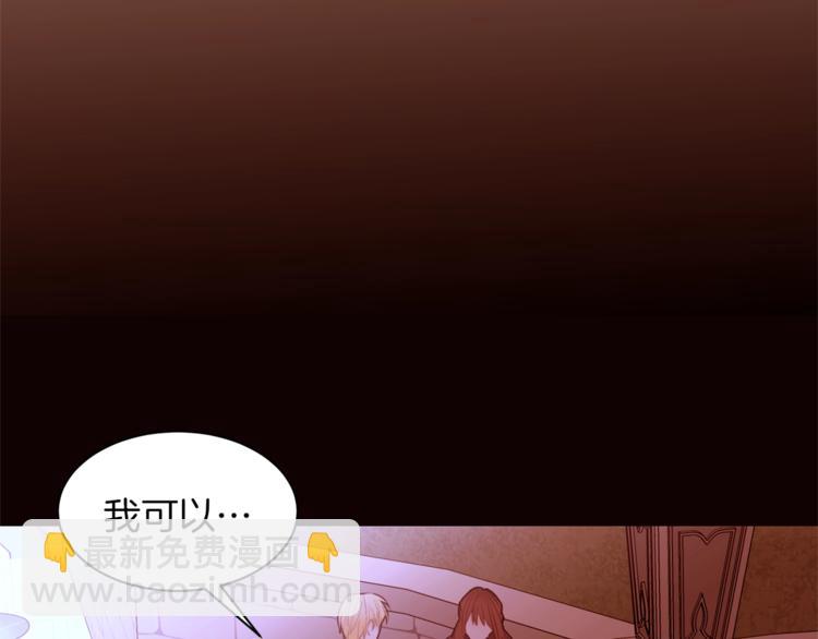 第48话 贴脸杀76