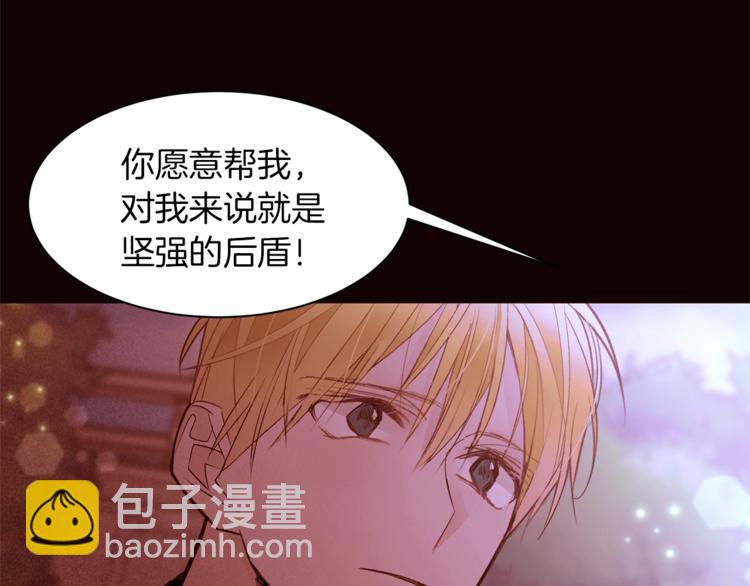 第48话 贴脸杀78