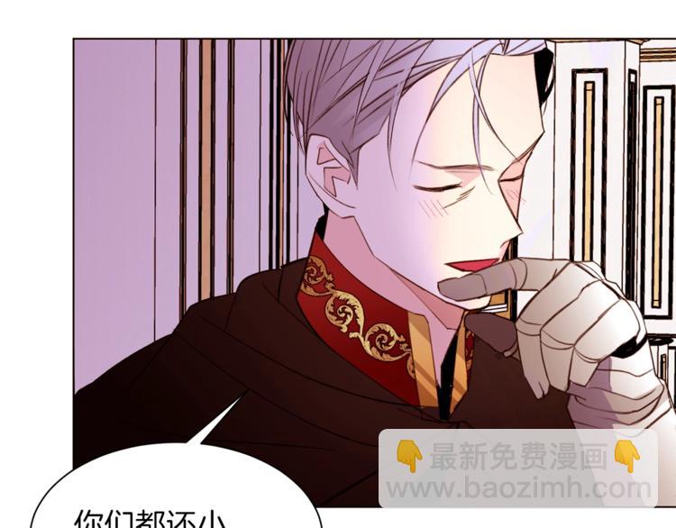 第48话 贴脸杀8