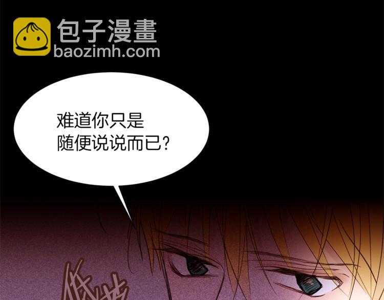 第48话 贴脸杀80