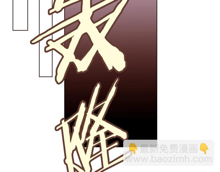 第48话 贴脸杀84
