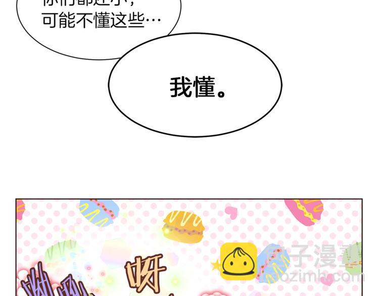 第48话 贴脸杀9