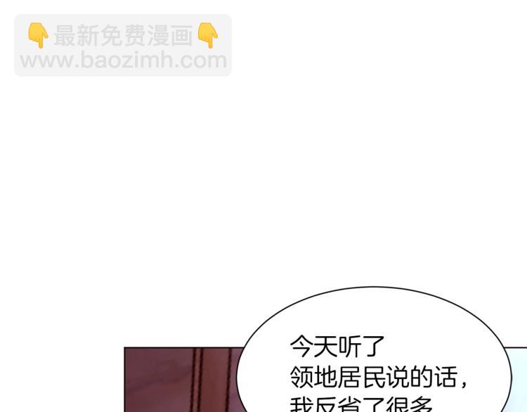 第48话 贴脸杀91