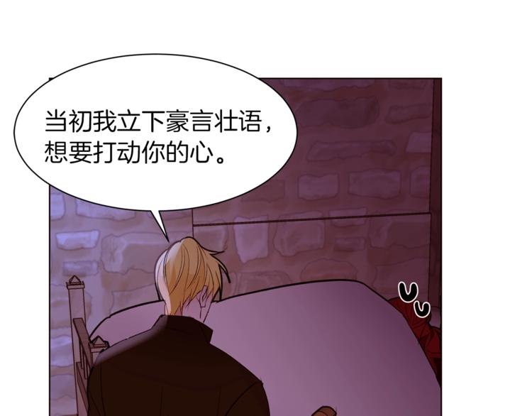 第48话 贴脸杀95