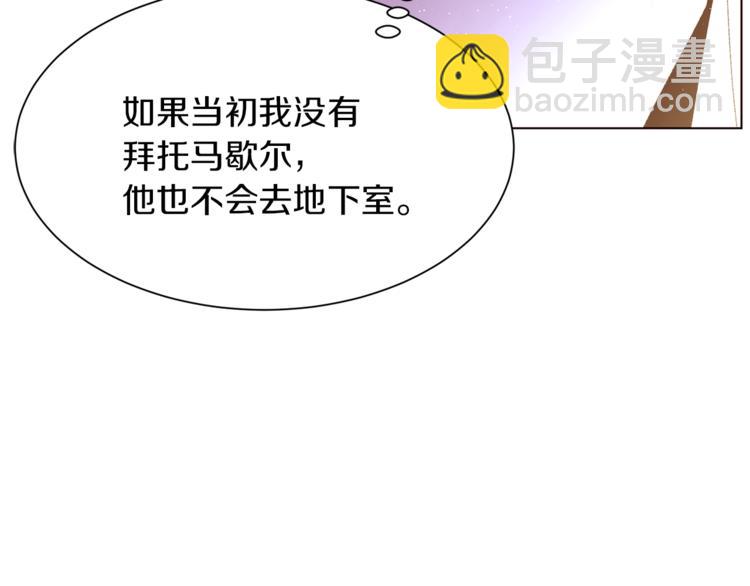 第49话 波及无辜？107