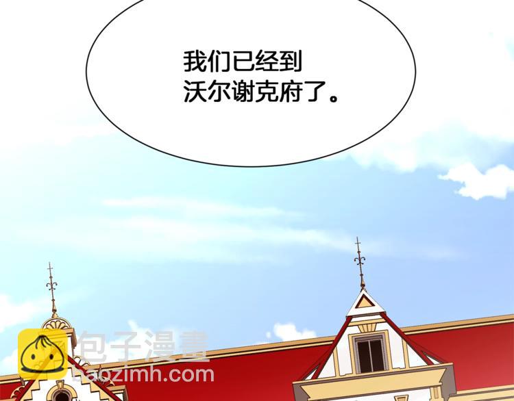 第49话 波及无辜？133
