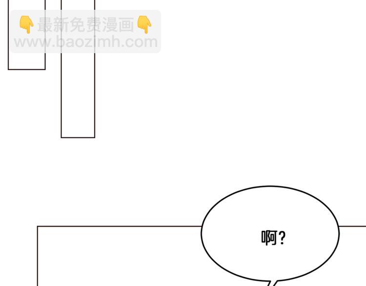 第49话 波及无辜？137