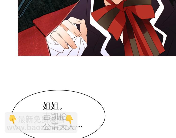 第49话 波及无辜？139