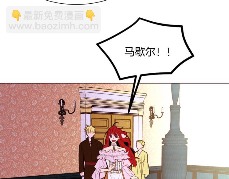 第49话 波及无辜？140