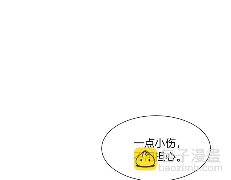 第49话 波及无辜？145