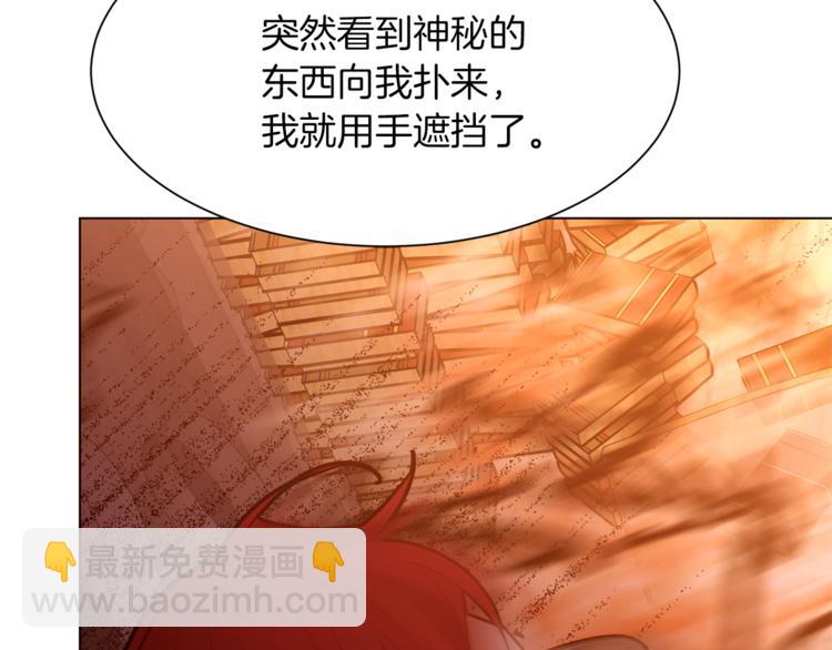 第49话 波及无辜？150