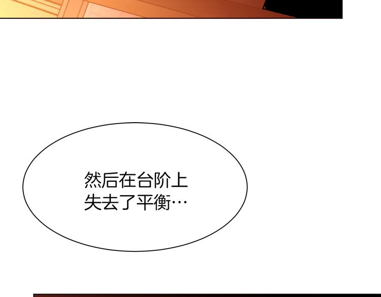 第49话 波及无辜？154