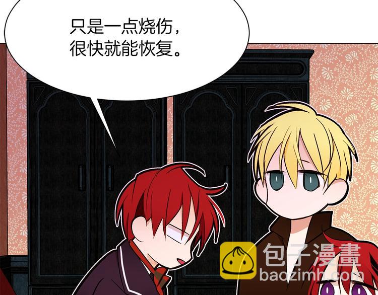 第49话 波及无辜？161