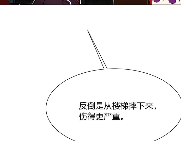 第49话 波及无辜？162