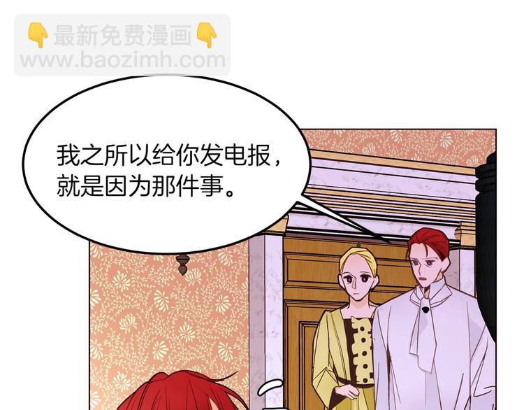 第49话 波及无辜？165