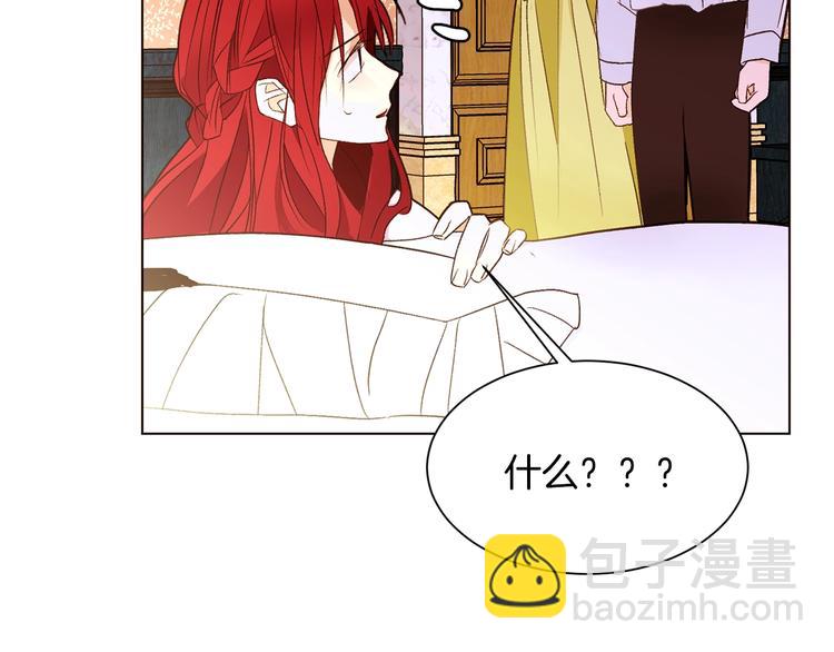 第49话 波及无辜？166