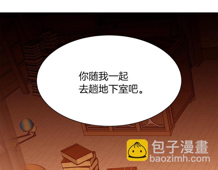 第49话 波及无辜？168