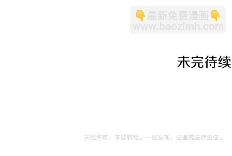 第49话 波及无辜？170